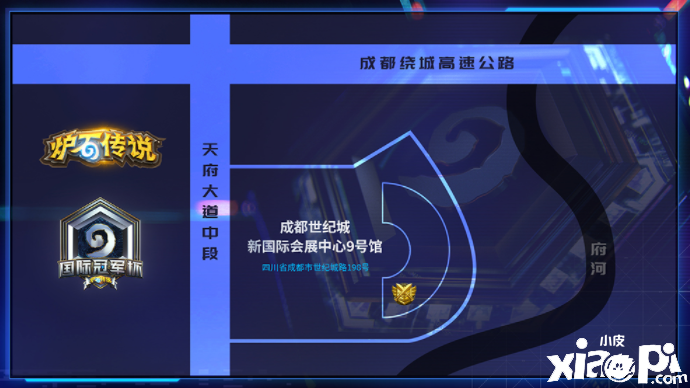 巅峰对决11月7日首秀 炉石国际冠军杯多重活动好礼不停！