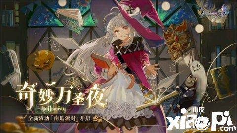 《复苏的魔女》全新UR人偶惊喜登场