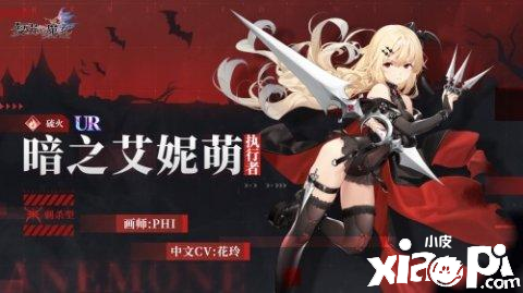 《复苏的魔女》全新UR人偶惊喜登场