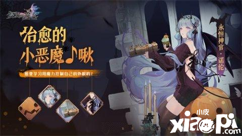 《复苏的魔女》全新UR人偶惊喜登场