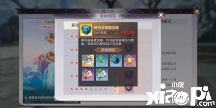 《完美世界》手游新版本爆料