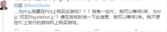 索尼招牌《战神4》要上线PC，双赢的事为何这么多玩家反对