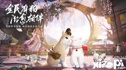天涯明月刀手游年度资料片今日上线，竞技休闲一键直达！