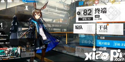 《明日方舟》感谢庆典开启 让你快速上线抽新六星