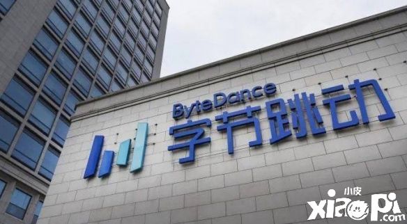 抖音崩了！字节跳动CEO：头条西瓜等业务并入抖音！