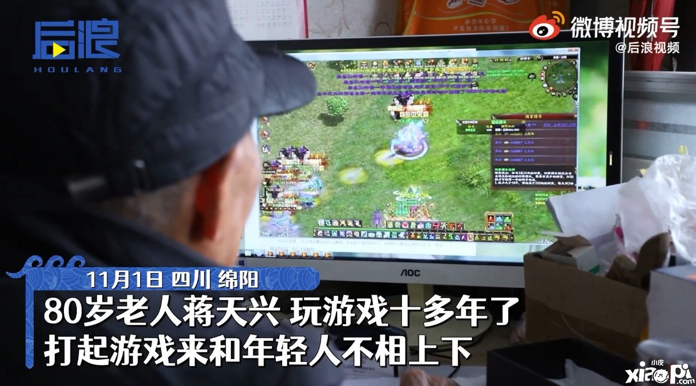 80岁老人每天玩游戏6小时：锻炼脑筋 预防老年痴呆