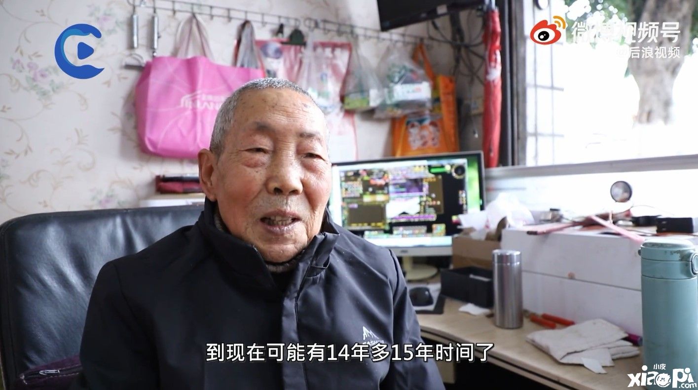 80岁老人每天玩游戏6小时：锻炼脑筋 预防老年痴呆