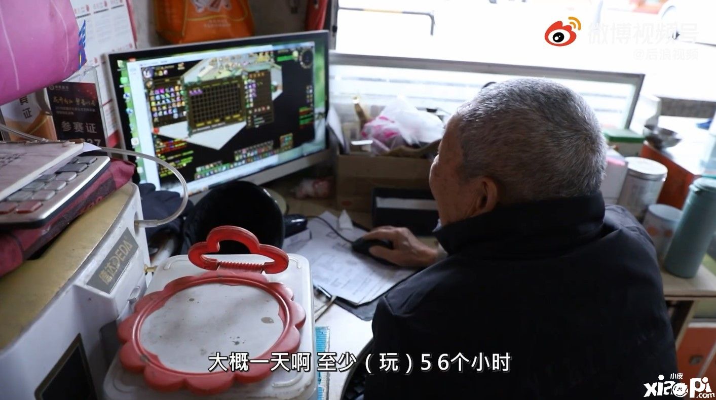 80岁老人每天玩游戏6小时：锻炼脑筋 预防老年痴呆