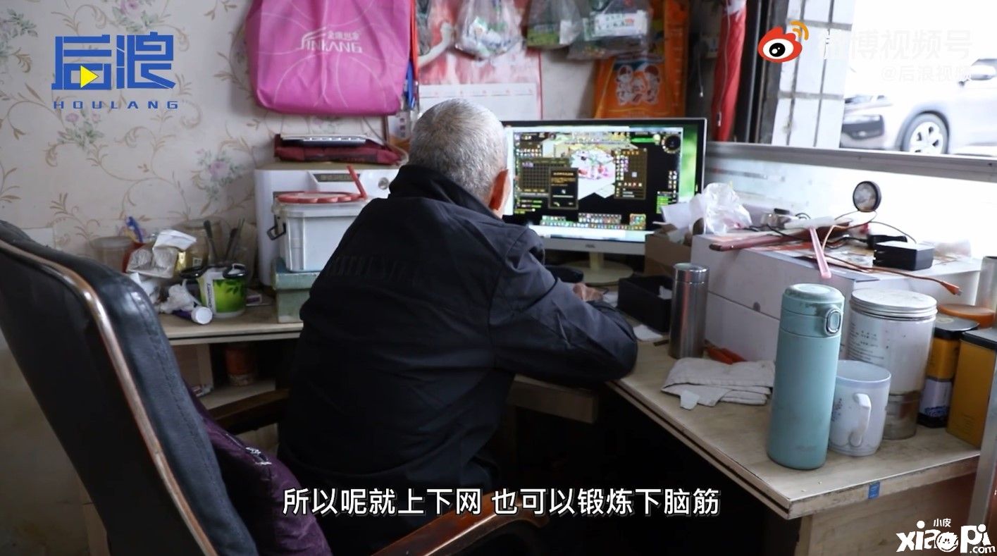 80岁老人每天玩游戏6小时：锻炼脑筋 预防老年痴呆