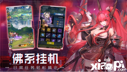 剑走偏锋《零之战线》重启二次元卡牌手游新体验