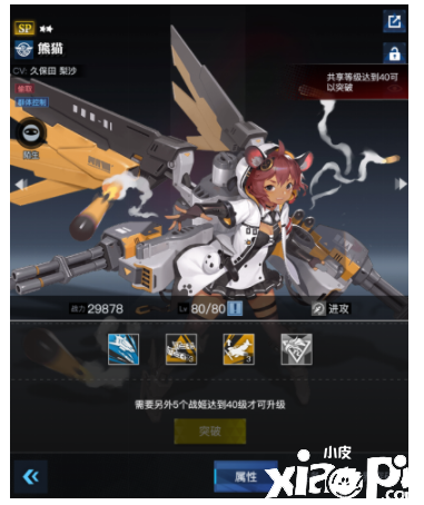 剑走偏锋《零之战线》重启二次元卡牌手游新体验