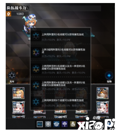 剑走偏锋《零之战线》重启二次元卡牌手游新体验