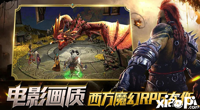 《光·遇》才是万圣节最大赢家？周排名上升77位