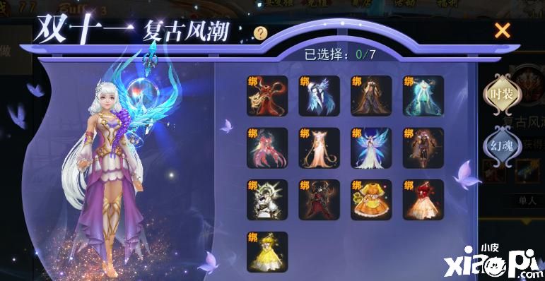 给糖不捣蛋《魔域口袋版》万圣骑宠万圣魔偶开启双十一狂