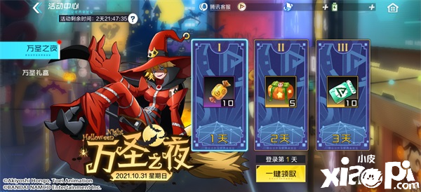 《数码宝贝：新世纪》狂欢万圣节福利大放送 主题时装亮相