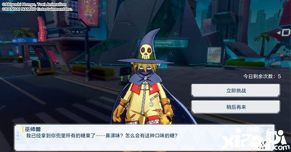 《数码宝贝：新世纪》狂欢万圣节福利大放送 主题时装亮相
