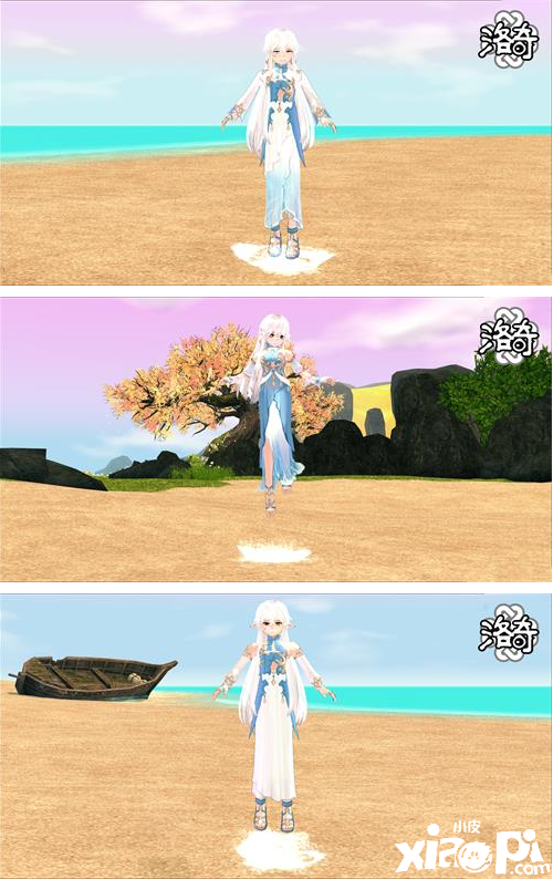 《洛奇》大海的使者 波涛守护者服饰上线！