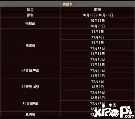 第二届跨服家族战开战!《魔域手游》四周年生日福利不断!