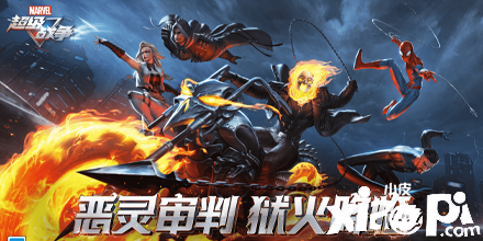 恶灵骑士登场，《漫威超级战争》S2赛季全新版本上线