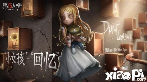 关于“她”《第五人格》最新主线资料片