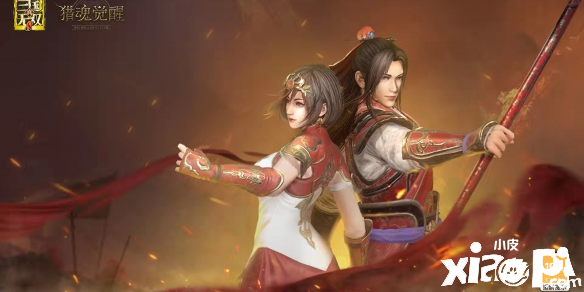 《猎魂觉醒》X《真·三国无双8》联动第二弹来袭！