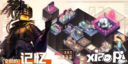 唤醒沉睡的“记忆”吧《修普诺斯》测试正式启动！
