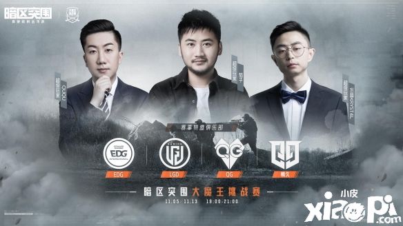 &ldquo;冲锋测试&rdquo;正式打响!《暗区突围》感受最&ldquo;硬核的射击\