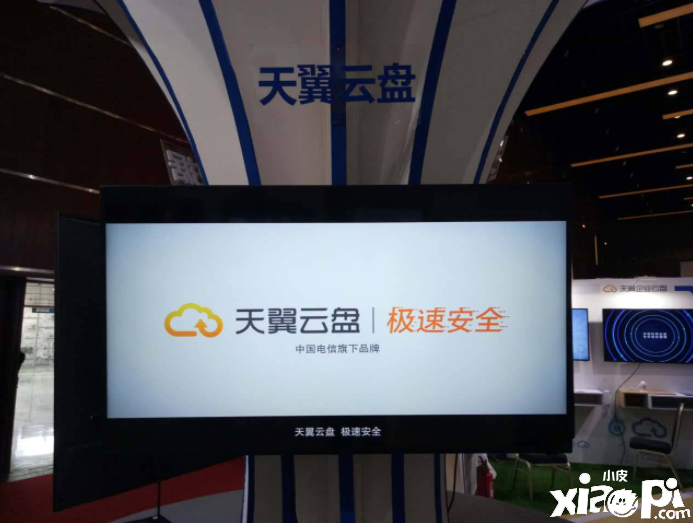 天翼云盘回应工信部：始终不限速！百度网盘还硬撑