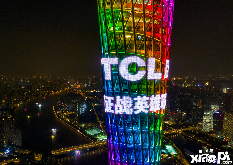 《英雄联盟》总决赛将至 LPL粉丝声援EDG!