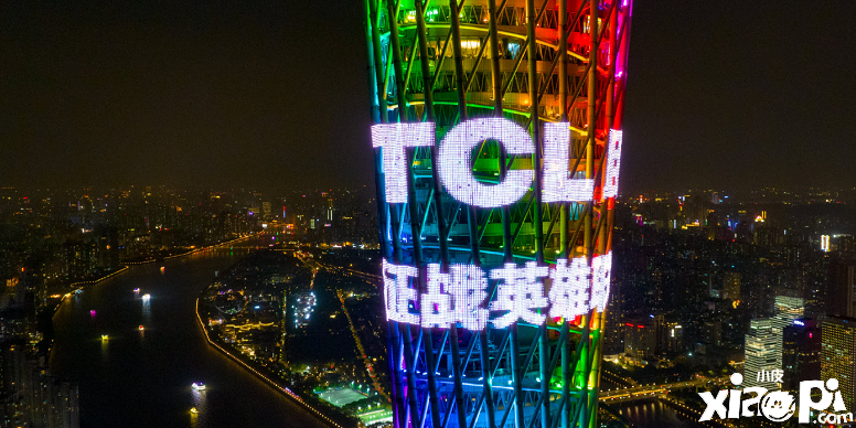 《英雄联盟》总决赛将至 LPL粉丝声援EDG!