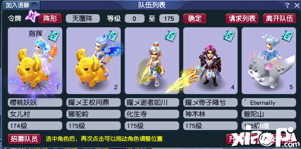 《梦幻西游》五开玩家的真实收益测试 