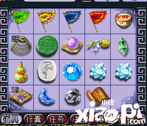 《梦幻西游》五开玩家的真实收益测试 