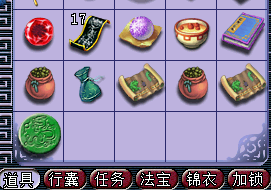 《梦幻西游》五开玩家的真实收益测试 