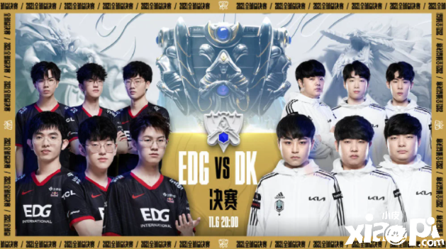 《英雄联盟》EDGvsDK S11总决赛！
