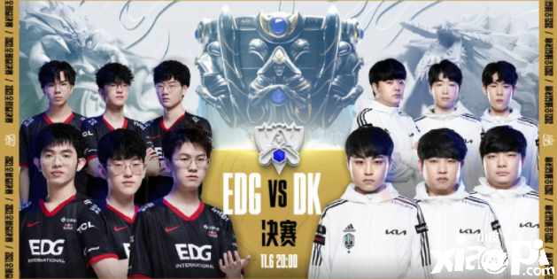 《英雄联盟》EDGvsDK S11总决赛！