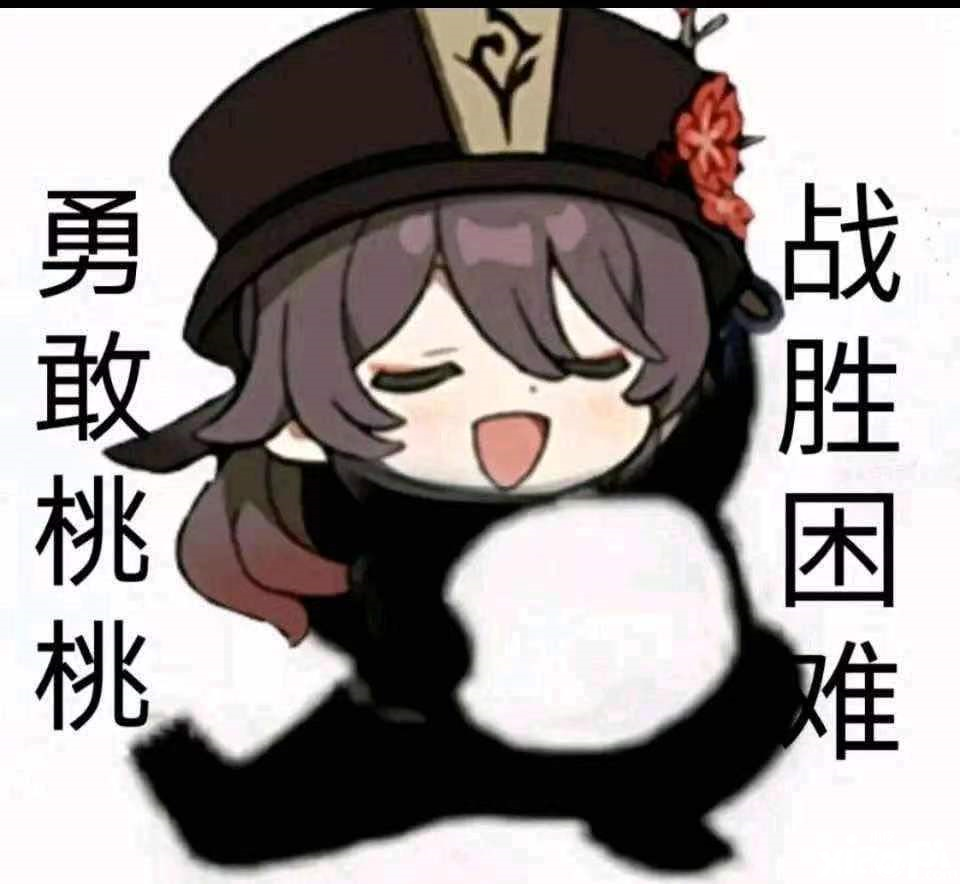 《原神》有内鬼？米哈游很生气！