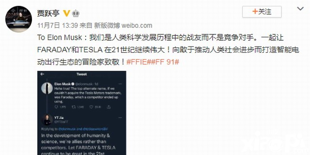贾跃亭喊话马斯克：我们是战友 不是竞争对手