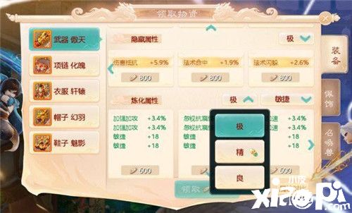 《大话西游》手游 想拿奖金就来无差别PK赛！