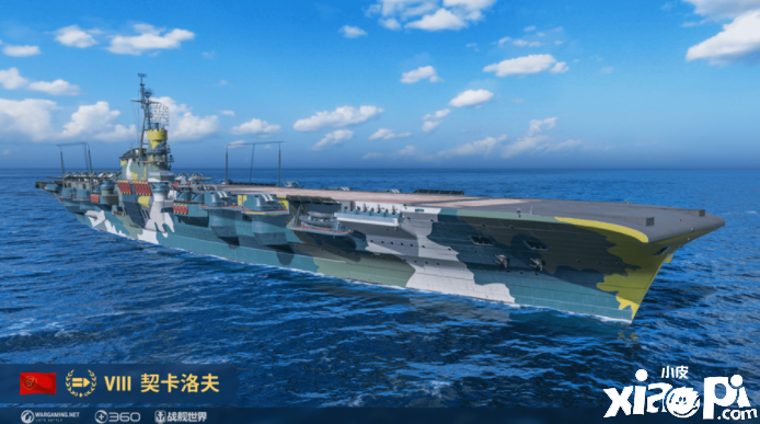 护航战策略燃袭！《战舰世界》航空局竞赛赢周年豪礼