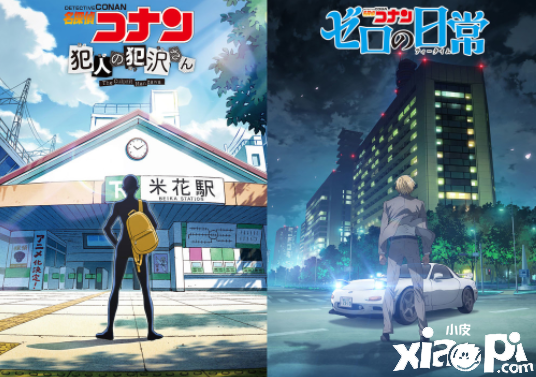 名侦探柯南外传“犯泽先生”“零的日常”将独家登陆Netflix