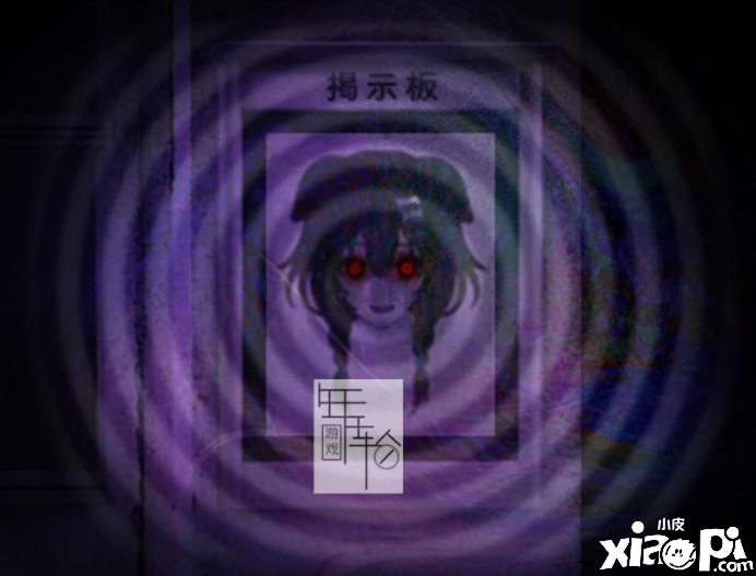 恐游《邪神沁音》登陆Steam发售 虚拟偶像戌神沁音联动