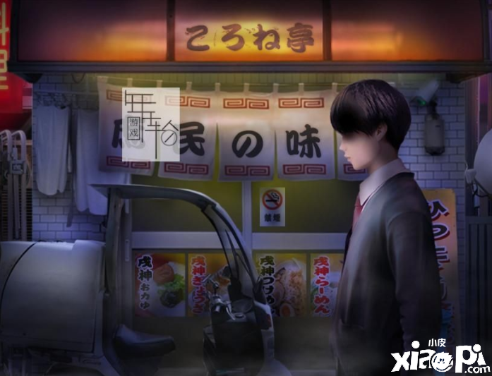 恐游《邪神沁音》登陆Steam发售 虚拟偶像戌神沁音联动