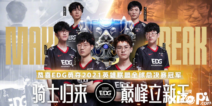 电竞板块火了！行业的春天要来了？