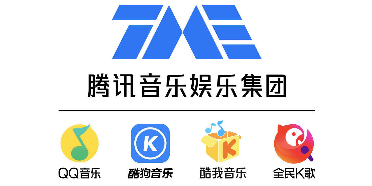 腾讯音乐宣布与苹果音乐合作 未来继续立足创新