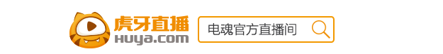 梦三国2：三队提前晋级季后赛 MPL秋季常规赛进入收官倒计时
