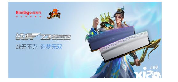 梦三国2：三队提前晋级季后赛 MPL秋季常规赛进入收官倒计时