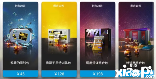 明日方舟：庆典活动怎样氪比较划算？快来看看吧？