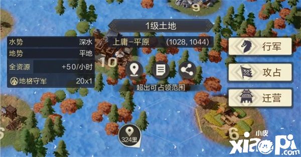 鸿图之下：年度剧本“水淹七军” 体验用天时破万军之快！
