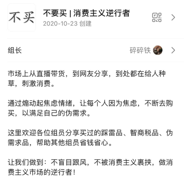 双11为何近30万年轻人对买买买说不？从暴买到按需购买