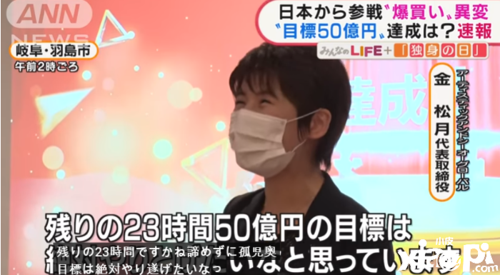 岐阜县高端美容仪参战双11 营收目标50亿已超40亿
